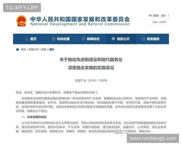探讨全球足球文化发展趋势与竞技精神在现代社会中的深度融合路径