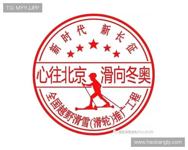 全球体育盛会激发全民热情凝聚奋斗力量共谱时代荣光新篇章 全球体育盛会激发全民热情凝聚奋斗力量共谱时代荣光新篇章