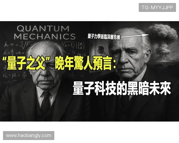 波尔在量子力学中的核心贡献与影响及其对现代物理学的深远影响 波尔在量子力学中的核心贡献与影响及其对现代物理学的深远影响