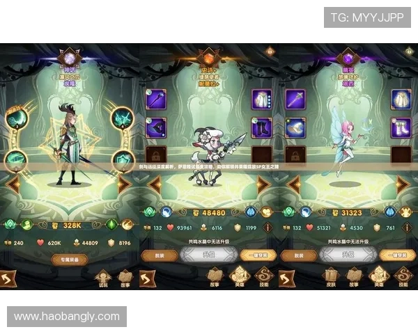 专访陈敏深度剖析和平精英成功背后的策略与创新之路