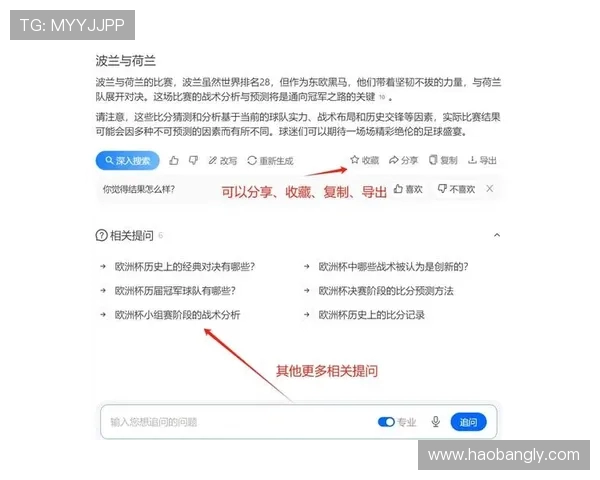 赛后分析：西安乒乓球队与武汉乒乓球队的技术对决与战术解析