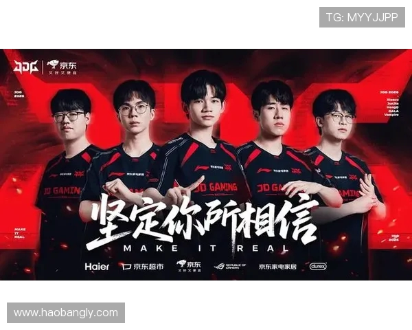 JDG强势迎战TES巅峰对决揭示LPL新赛季冠军格局变化