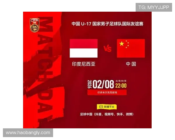 印尼与菲律宾足球对决比分分析及赛况回顾 印尼与菲律宾足球对决比分分析及赛况回顾